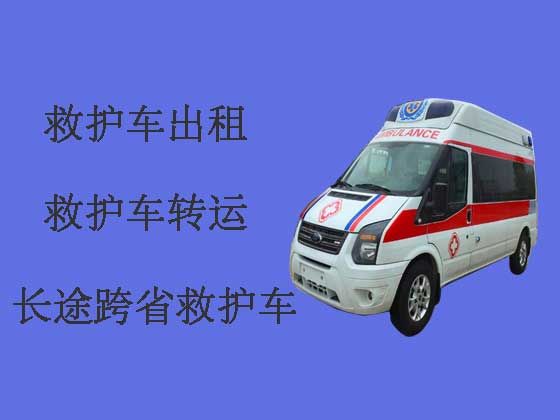 鹰潭病人出院救护车出租|长途跨省救护车租车